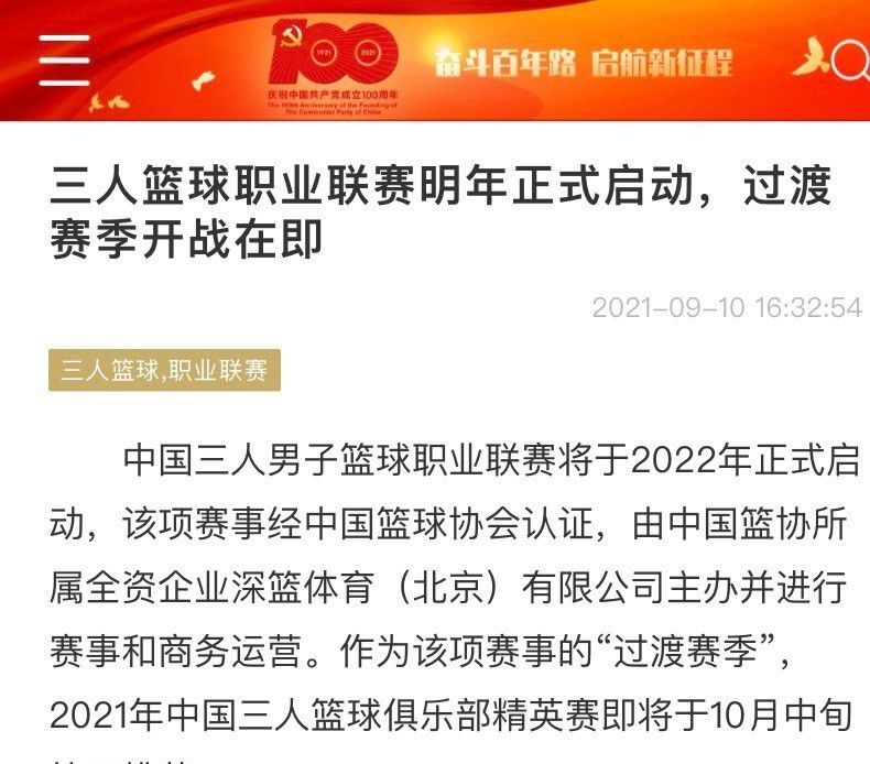 曼联在后场很多次都是凭借运气来化险为夷，但在进攻中他们却贡献出了几次精彩的时刻。